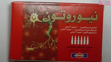 نيوروتون neuroton