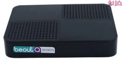 حل مشكلة رسيفر بي اوت كيو