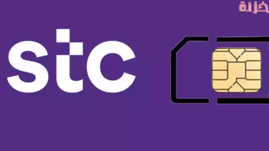 مميزات باقة عندي