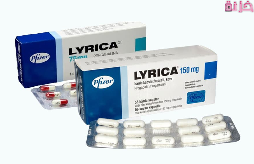 ليريكا lyrica