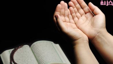 دعاء للمتوفية