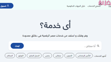 شهادة التصرفات العقارية