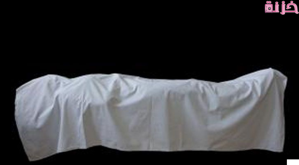 الكفن في المنام