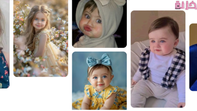 صور اطفال