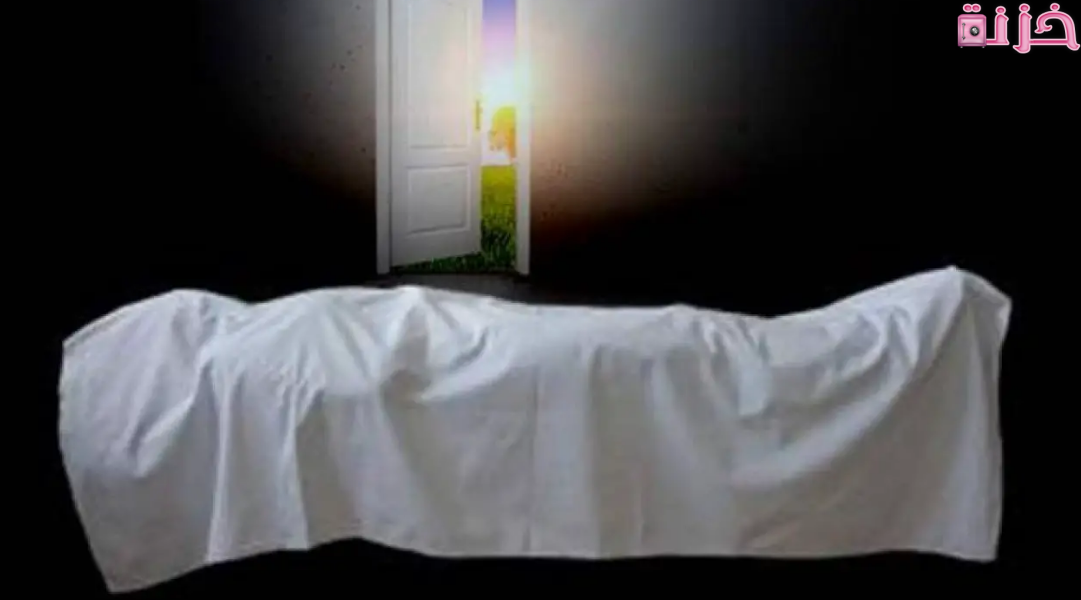 رؤية الاموات الاقارب في المنام