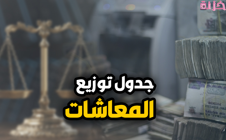 خلفيات ولد بالكرتون