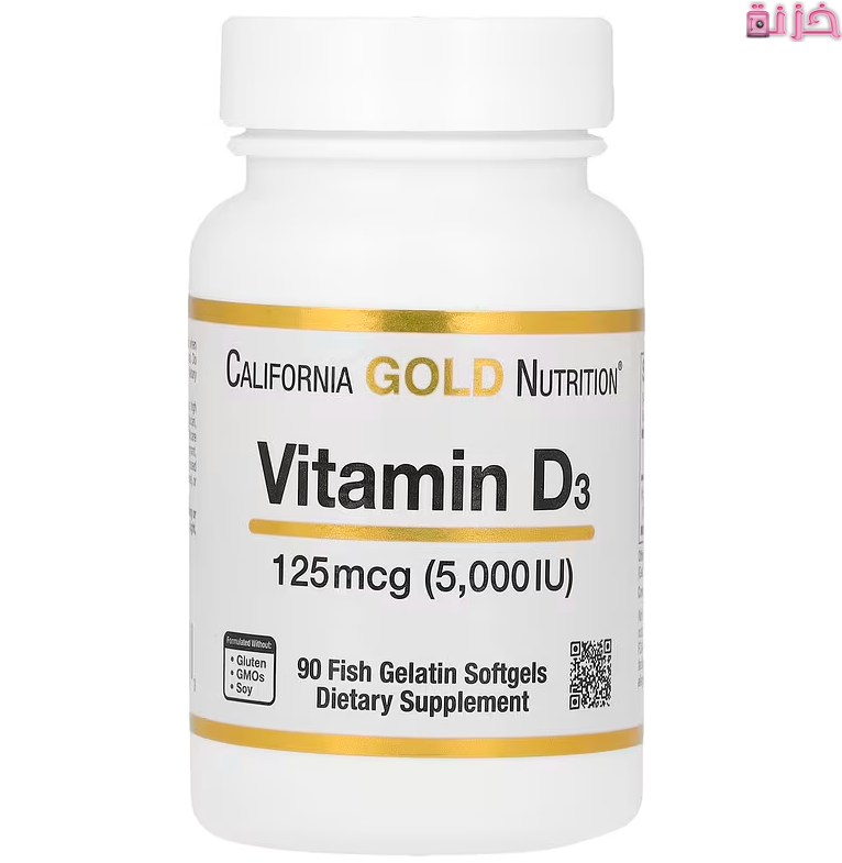 فيتامين D 
