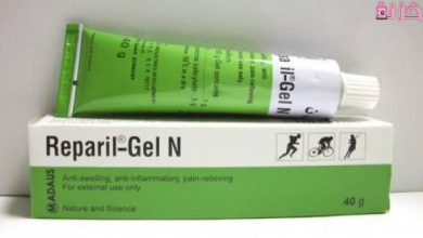 ريباريل جيل Reparil Gel