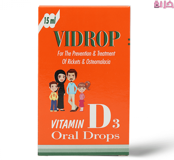 فيدروب vidrop