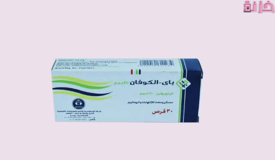 باى الكوفان