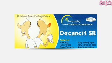 ديكانست إس أر Decancit SR