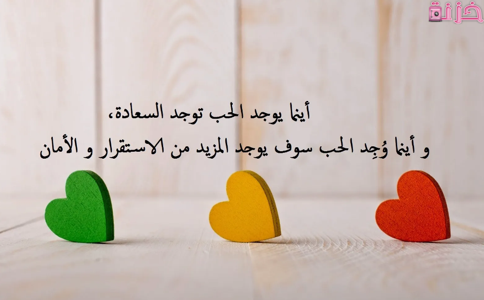 تهنئة عيد ميلاد حبيبي فيس بوك