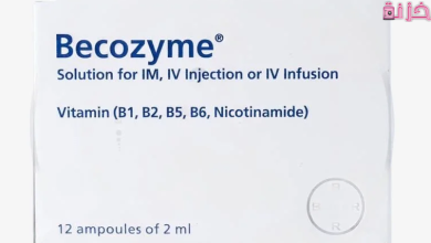 بيكوزيم Becozyme