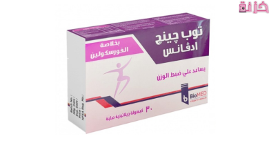 توب جينج Top Ging