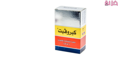 كيروفيت Kerovit