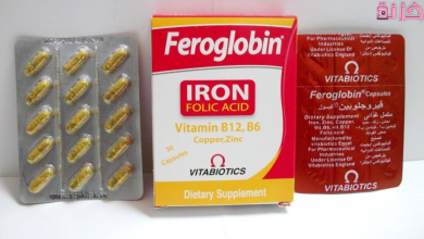 فيروجلوبين Feroglobin