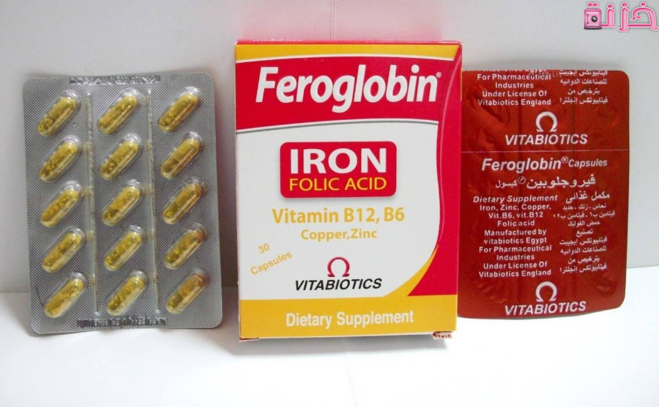 فيروجلوبين Feroglobin 