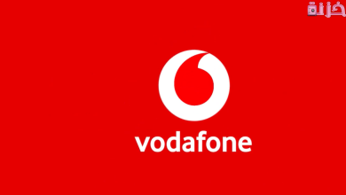 الغاء خدمات فودافون