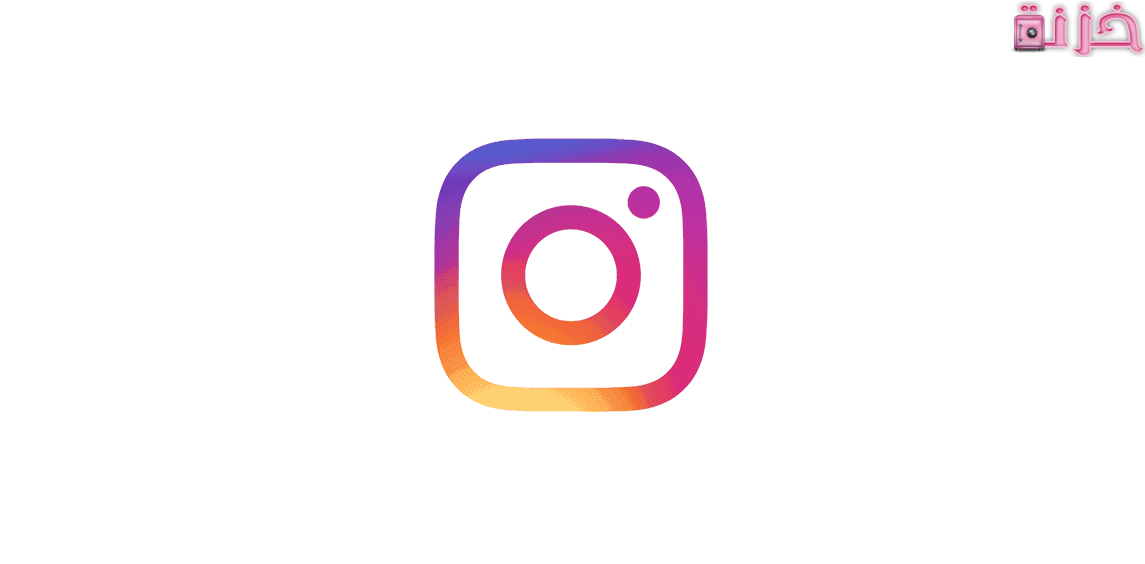 instagram تسجيل