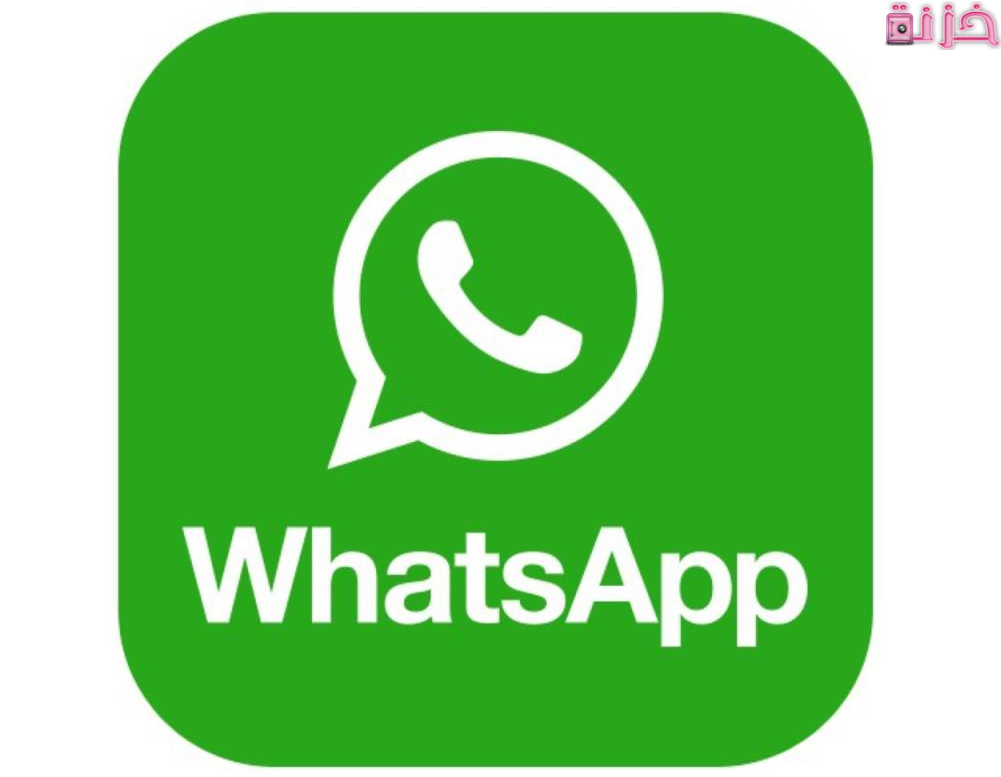 تحميل واتس اب للكمبيوتر