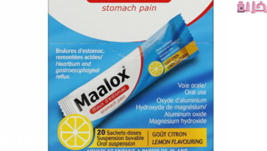 مالوكس Maalox