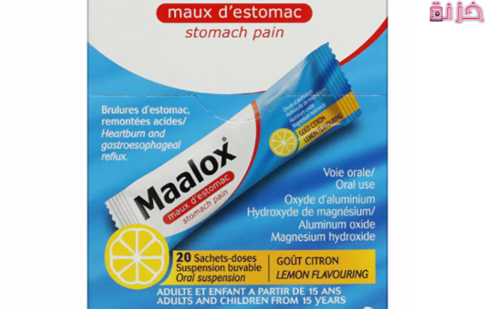 مالوكس Maalox
