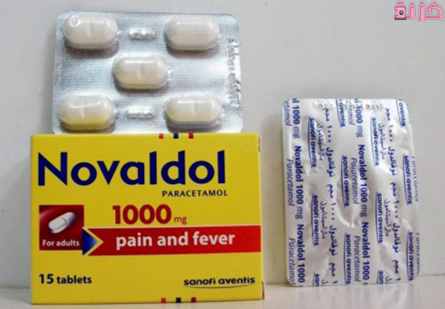 نوفالدول Novaldol