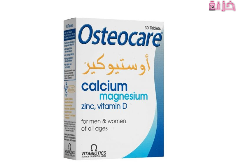 اوستيوكير Osteocare