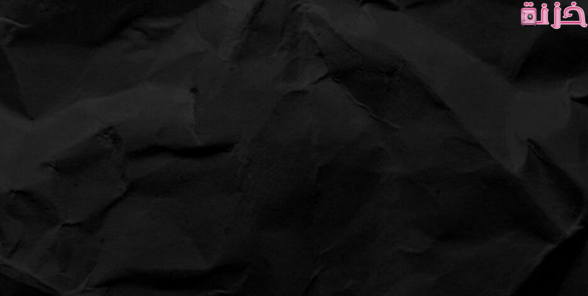 خلفيات سوداء للتصميم