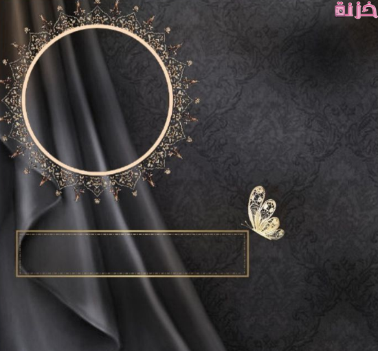 خلفيات سوداء للبنات