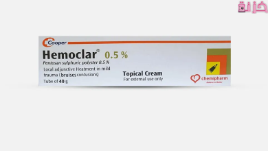 هيموكلار Hemoclar