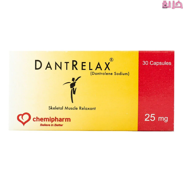 دانتريلاكس Dantrelax