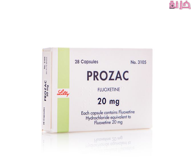 بروزاك Prozac