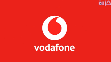 خاصية الرقم غير متاح فودافون لرقم معين