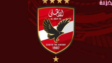 تردد قناة الاهلى