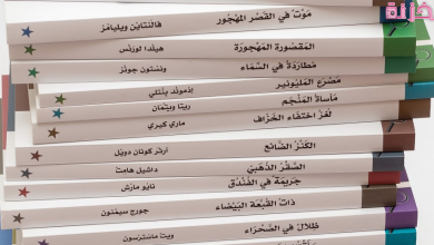 اسماء الروايات