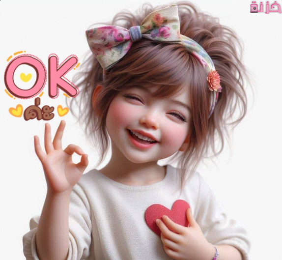 صور فيس بوك اطفال 