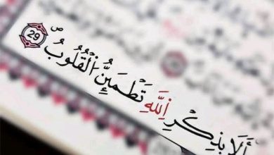 خلفيات ايات قرآنية للفيس بوك