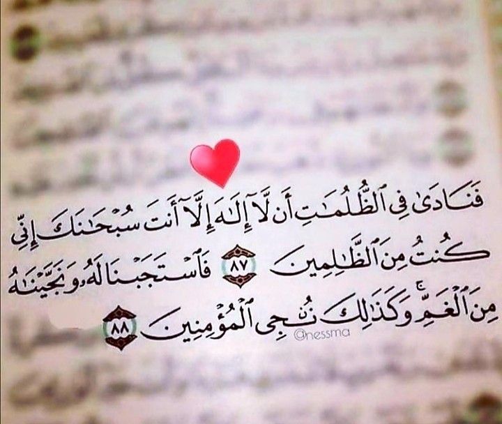 خلفيات آيات قرآنية HD