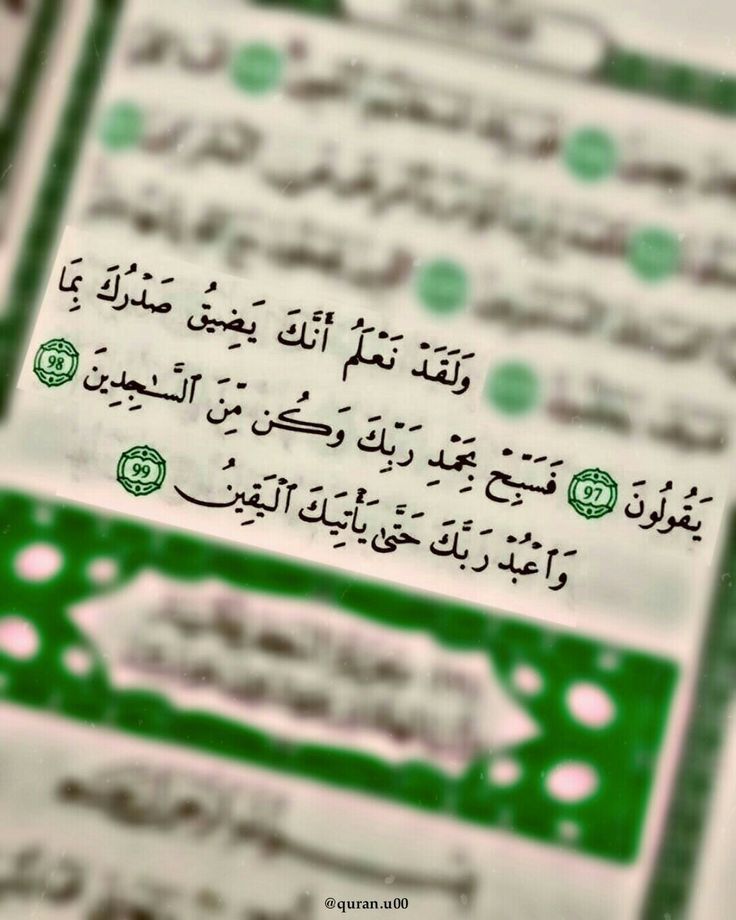 غلاف اية قرانية