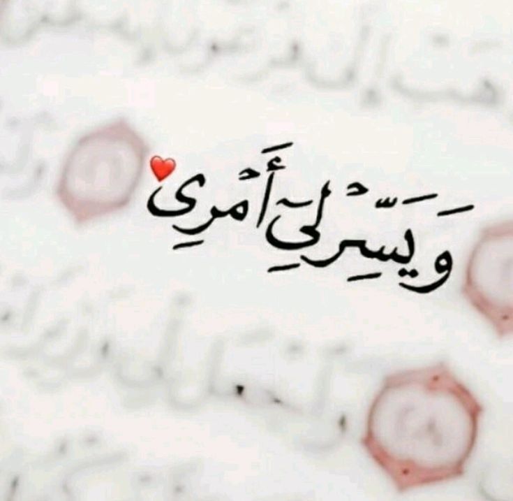 صور ايات قرآنية للبروفايل