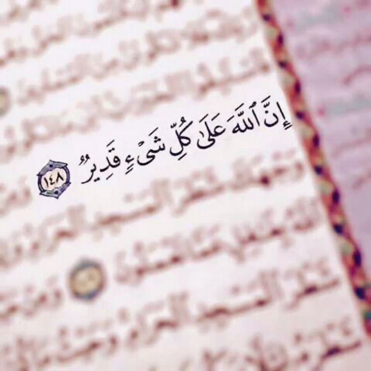 خلفيات آيات قرآنية جميلة