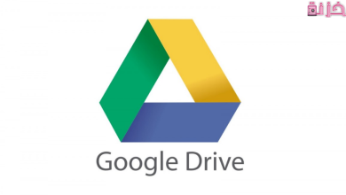 جوجل درايف