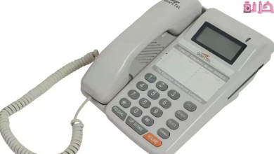 البحث بالاسم عن رقم التليفون المنزلى