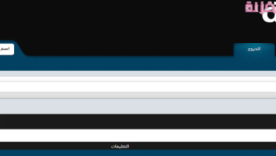 رابط بوابة الثانوية العامة المصرية