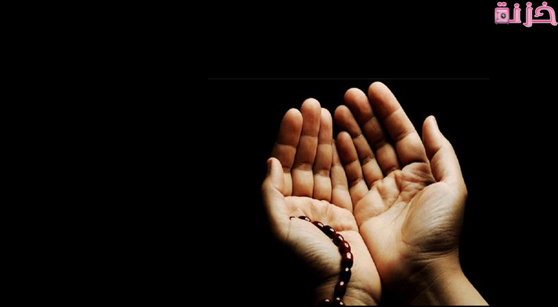 دعاء للمتوفي