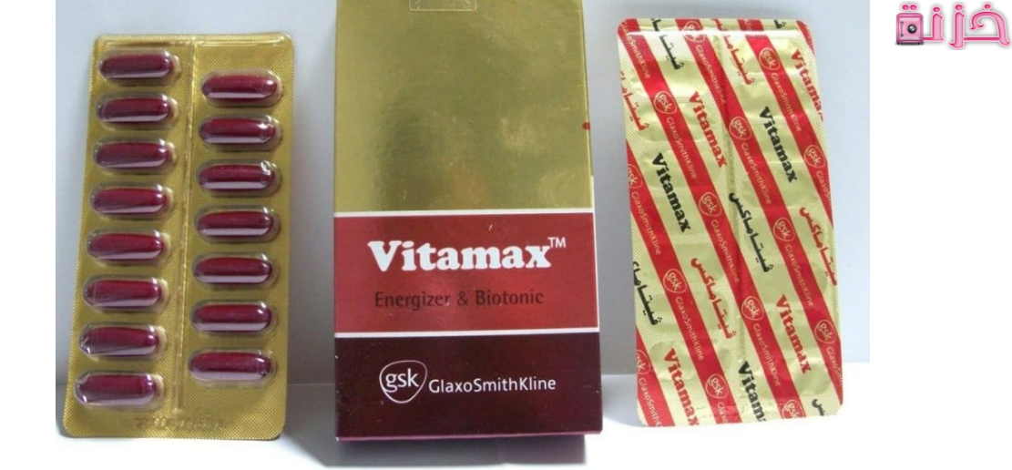 فيتاماكس بلاس