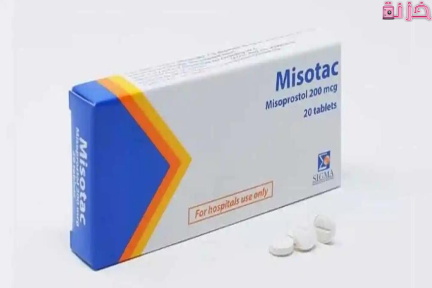 ميزوتاك Misotac 