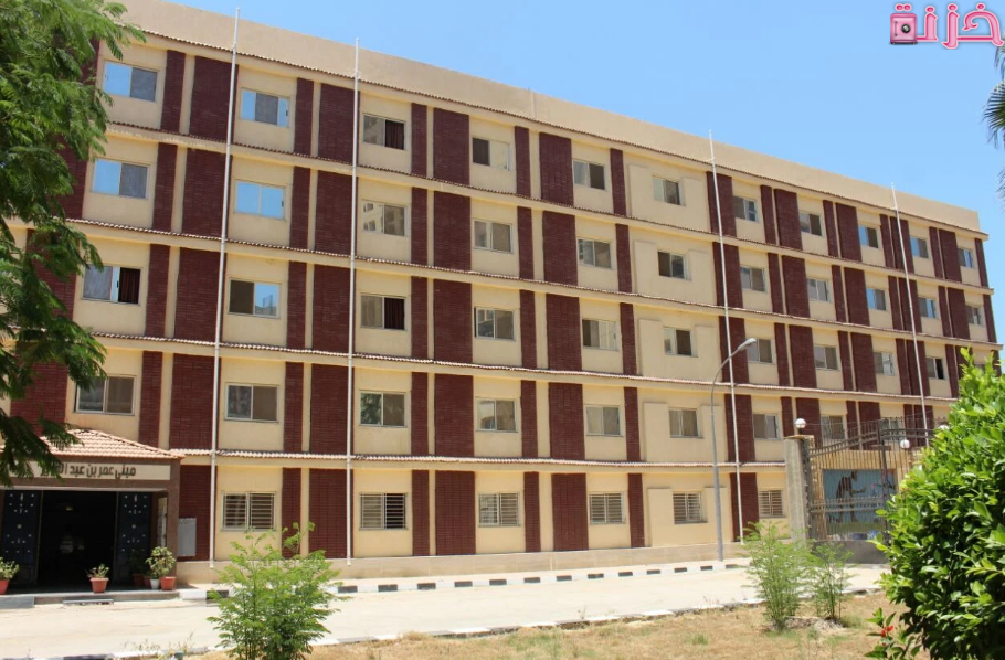 نظام الزهراء للمدن الجامعية