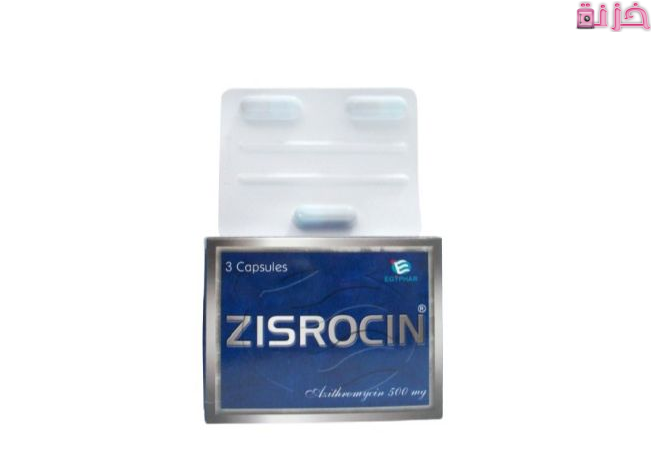 زيسروسين zisrocin